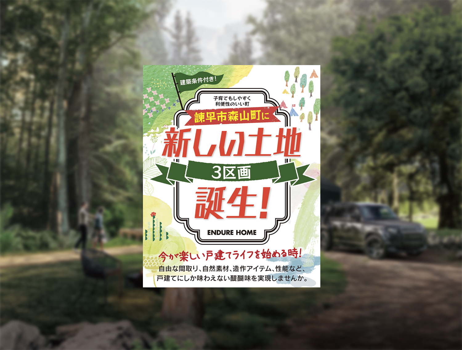 イベントの詳細はこちら